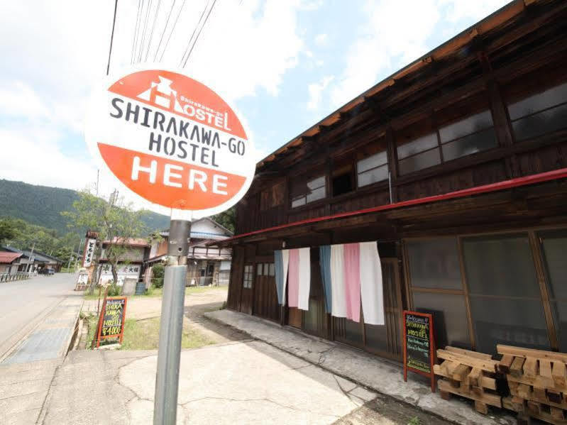 Shirakawa-Go Hostel Экстерьер фото